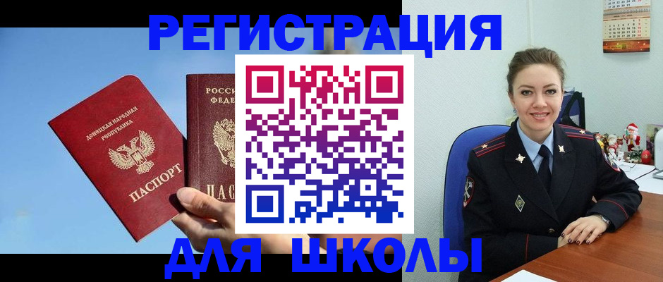 где прописаться в Фролово